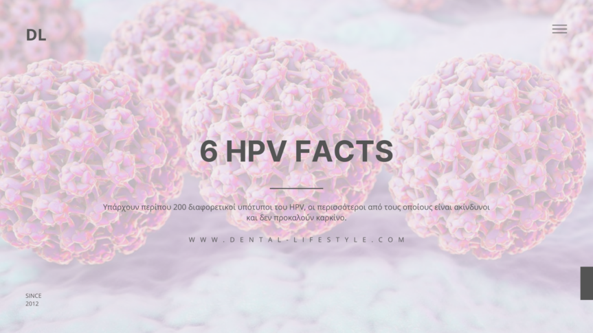 6 HPV Facts